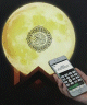Lampe Coranique "Lune" Coran (telecommande+Smartphone) - Veilleuse Changement de couleurs - Moon Lamp Quran Speaker (SQ-168)