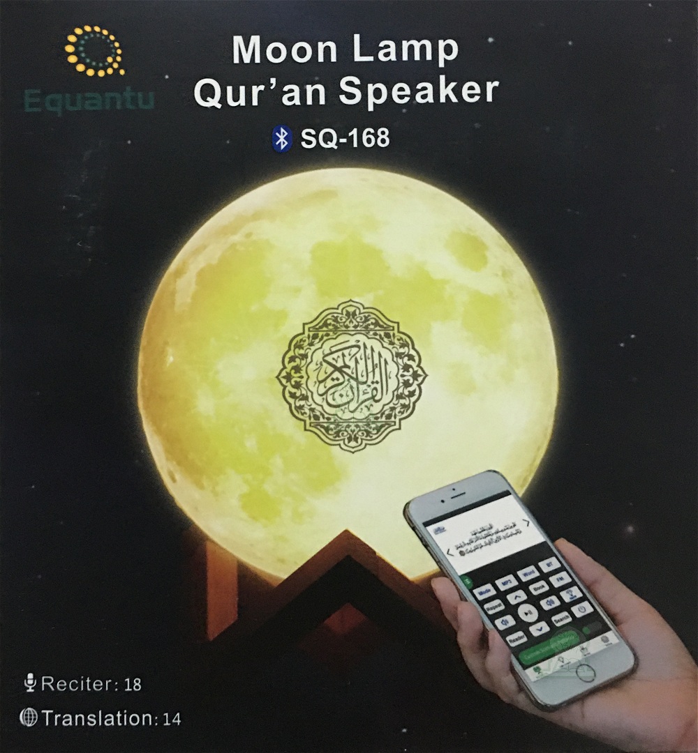 Lampe Veilleuse Coranique Aromathérapie récitation du Coran (Aromatherapy  Quran Speaker) - Model SQ-712