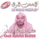 Le Coran complet au format MP3 Par Cheikh Abdellah BASFAR