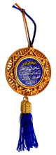 Pendentif rond dore avec pompon contenant l'invocation du voyage (Dou'aou-s-Safar)