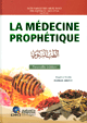 La medecine prophetique