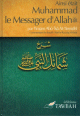 Ainsi etait Muhammad le Messager d'Allah (SAW)