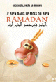 Le Bien dans le mois du bien Ramadan