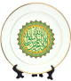 Assiette en porcelaine avec bordure doree et calligraphie de l'attestation de foi musulmane (Chahada)