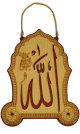 Decoration islamique en bois avec calligraphie Allah
