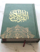 Coran en arabe avec decoration doree - Lecture Hafs - Couverture cartonnee (14 x 20 cm)