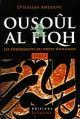 Ousoul Al-Fiqh - Les fondements du Droit Musulman (Tome 1)