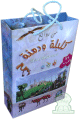 Pack 10 livres - Contes d'Orient Kalila et Dimna - version en arabe -
