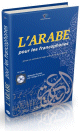 L'arabe pour les francophones - Livre grand format couleur + CD audio (Niveaux Debutant et Intermediaire) - Nouvelle edition