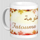 Mug prenom arabe feminin "Fatouma" -