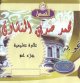 Apprentissage du Coran Chapitre Amma par Cheikh Minchaoui suivi de l'enfant - Juz' 'Amma et Sabbih [2 CD Audio] -