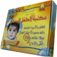 Pack 10 VCD/DVD La bibliotheque de l'enfant musulman -